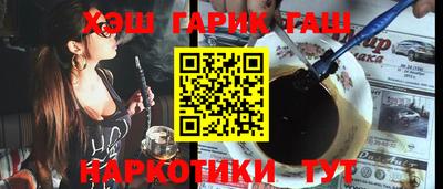стафф Боровичи