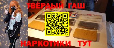 круглые Братск