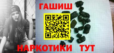 эйфоретик Брянск