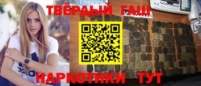 круглые Братск