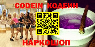 стафф Боровичи