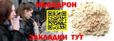 эйфоретик Брянск