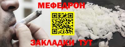 круглые Братск