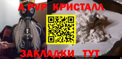 эйфоретик Брянск