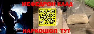 эйфоретик Брянск