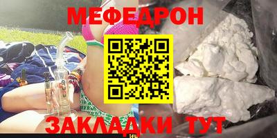 стафф Боровичи