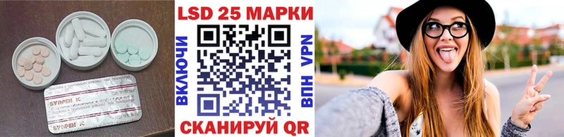 LSD-25 экстази кислота  Краснокамск 