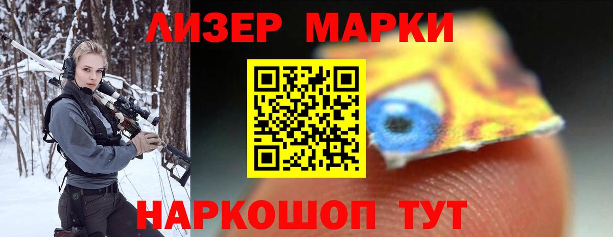 Краснокамск  Лсд 25 экстази ecstasy  Вход с VPN  ЛСД экстази ecstasy 