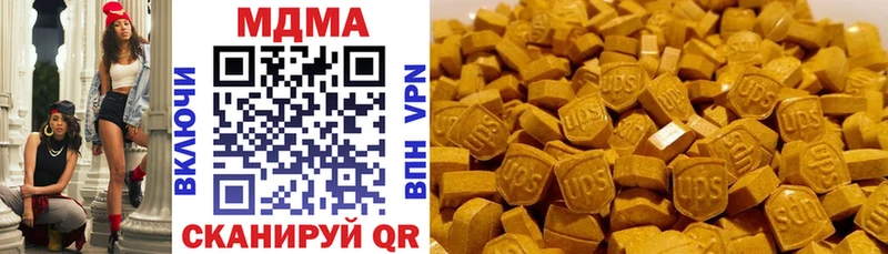 закладка  Краснокамск  MDMA VHQ 