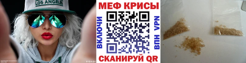 Меф мука  Краснокамск 