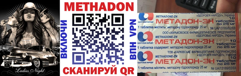 Метадон кристалл  KRAKEN маркетплейс  Краснокамск 
