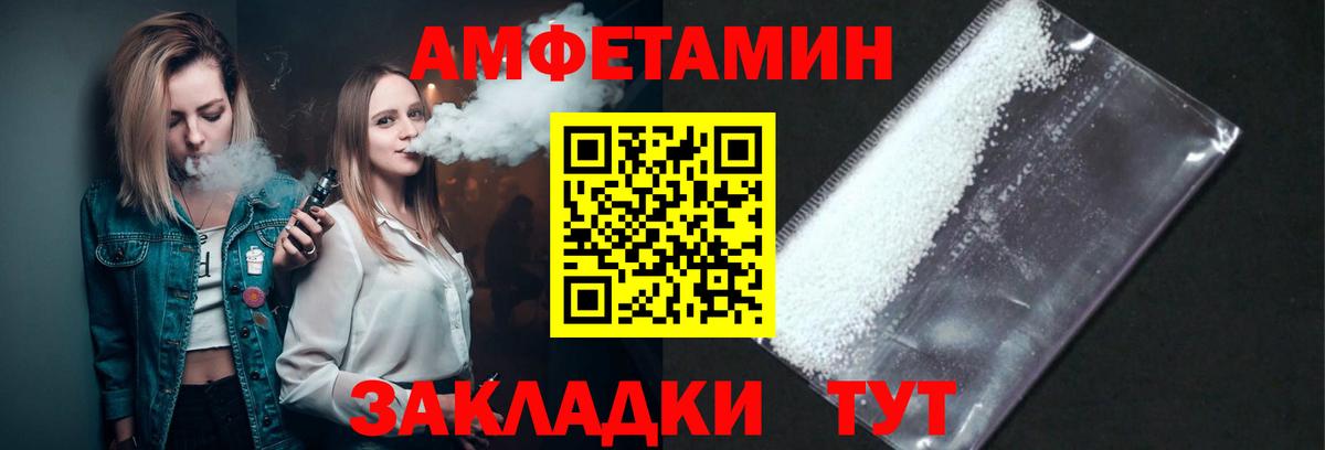 Краснокамск  Первитин витя  Первитин  Вход с VPN 