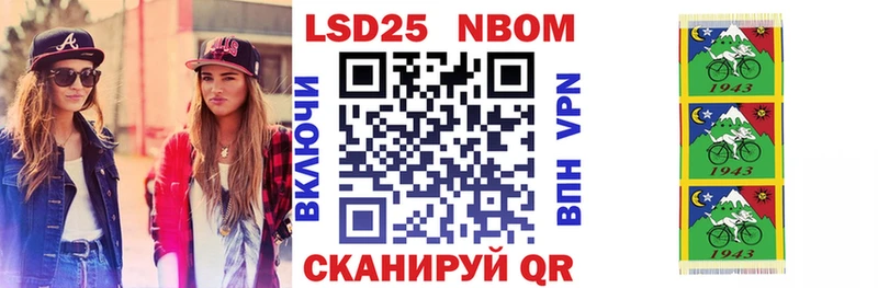 купить закладку Краснокамск Наркотические марки 1500мкг
