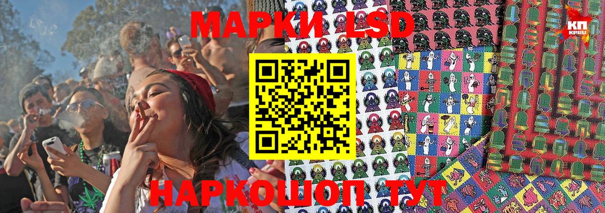 Марки NBOMe 1500мкг  Вход с VPN  Марки NBOMe 1500мкг  Краснокамск 
