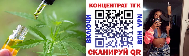 купить   Краснокамск  мега ссылка  ТГК гашишное масло 