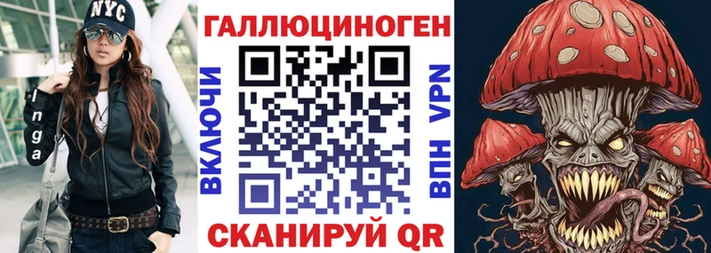 Галлюциногенные грибы ЛСД  даркнет сайт  Краснокамск 