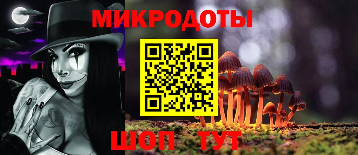 Псилоцибиновые грибы мицелий  Вход с VPN  что такое   Краснокамск 