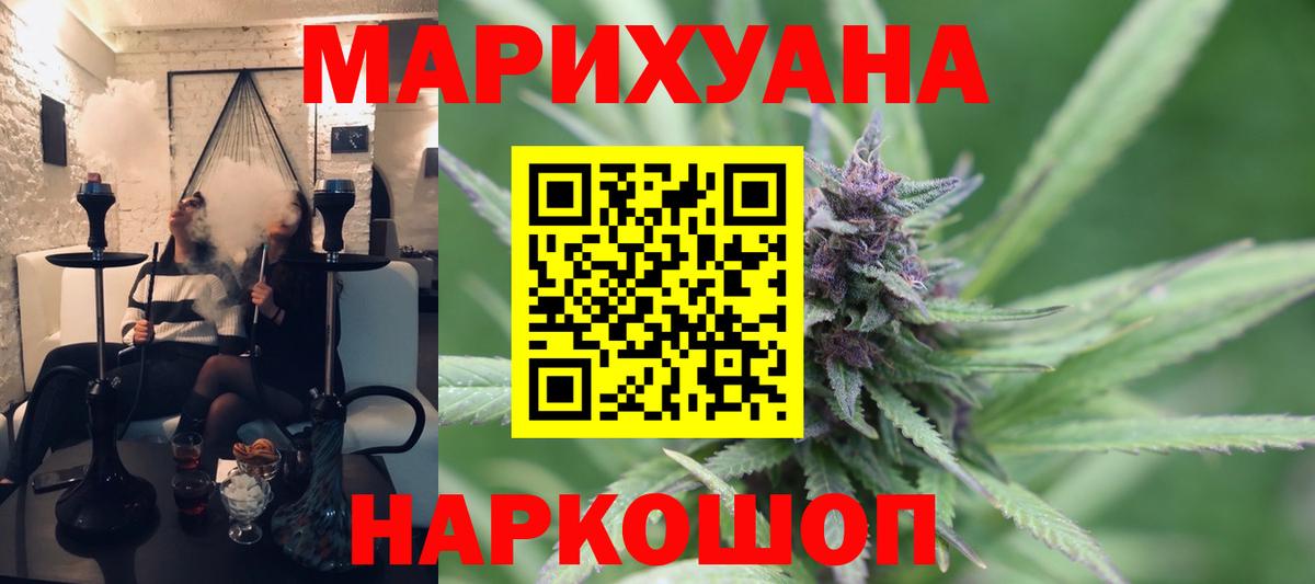 Шишки марихуана Bruce Banner  Каннабис OG Kush  Каннабис MAZAR  Вход с VPN  Краснокамск 